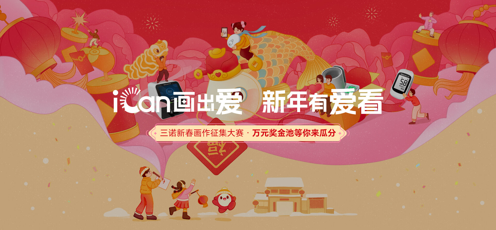 绘画创作