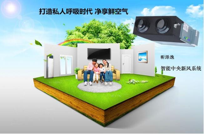 深圳市昕泽逸电器是一家专业致力于产品研发,生产,销售和服务